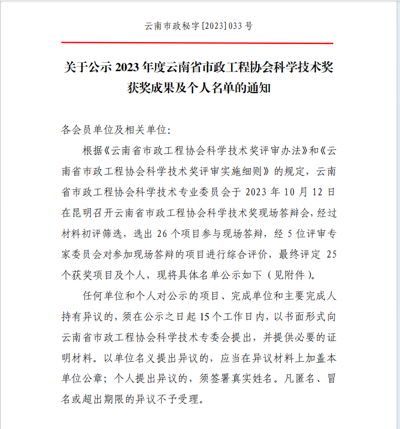 企业微信截图_20241210084108.png